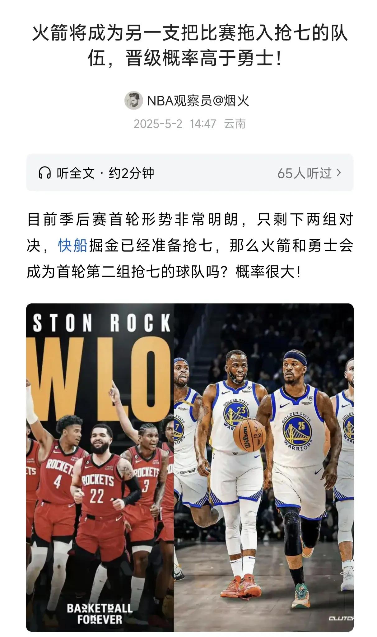 开云线上官网-湖人队季后赛出局，主帅宣布引咎辞职，人民中心完全.